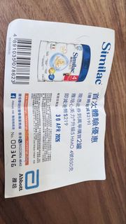 （分類：）位於 。 由 astrodaniel 提交（商品編號 1432881158，圖片 1）。簡介： 。