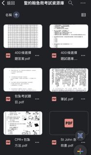 （分類：）位於 。 由 pptan_ 提交（商品編號 1432847971，圖片 1）。簡介： 。