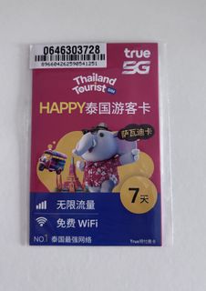 （分類：）位於 。 由 hssssh 提交（商品編號 1432901569，圖片 1）。簡介： 。