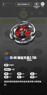 （分類：）位於 。 由 boldfire_2c4692 提交（商品編號 1432880466，圖片 1）。簡介： 。
