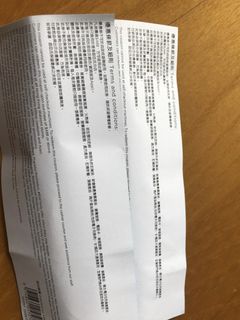 （分類：）位於 。 由 maxssy 提交（商品編號 1432882333，圖片 1）。簡介： 。