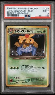 (Category: ) located in . Submitted by yjcards (Listing ID 1432965678, Image 1). Description: .