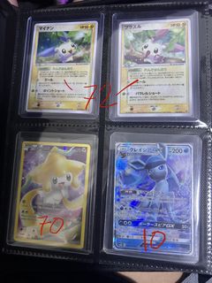 (Category: ) located in . Submitted by mikazuchi8101 (Listing ID 1432805151, Image 1). Description: .