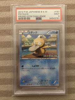 (Category: ) located in . Submitted by k1emy_ (Listing ID 1433189821, Image 1). Description: .