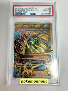 （分類：）位於 。 由 pokemonholic 提交（商品編號 1433183031，圖片 1）。簡介： 。