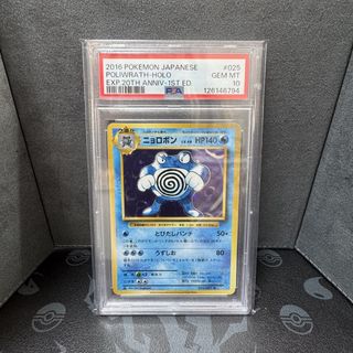 （分類：）位於 。 由 treeguy1213 提交（商品編號 1433079883，圖片 1）。簡介： 。
