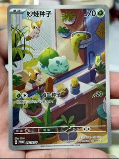 (Category: ) located in . Submitted by pokedot.tcg (Listing ID 1433061573, Image 1). Description: .