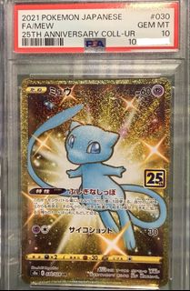 (Category: ) located in . Submitted by edztcg (Listing ID 1433070708, Image 1). Description: .