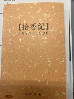 （分類：）位於 。 由 cmo_oo 提交（商品編號 1433156970，圖片 1）。簡介： 。