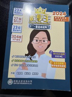 （分類：）位於 。 由 hohoco1 提交（商品編號 1433167774，圖片 1）。簡介： 。