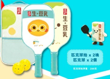 （分類：）位於 。 由 iammanai 提交（商品編號 1433157117，圖片 1）。簡介： 。