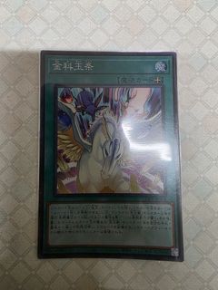 （分類：）位於 。 由 cyrusncy 提交（商品編號 1433048199，圖片 1）。簡介： 。
