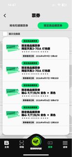 （分類：）位於 。 由 mysticturtle.1c0862 提交（商品編號 1433067437，圖片 1）。簡介： 。