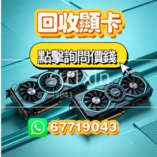 （分類：）位於 。 由 su1xin 提交（商品編號 1433075973，圖片 1）。簡介： 。
