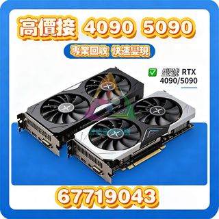 （分類：）位於 。 由 yuansheng_computer_recycling 提交（商品編號 1433052174，圖片 1）。簡介： 。