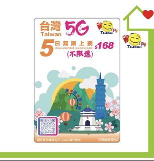 （分類：）位於 。 由 naaabeea 提交（商品編號 1433108521，圖片 1）。簡介： 。