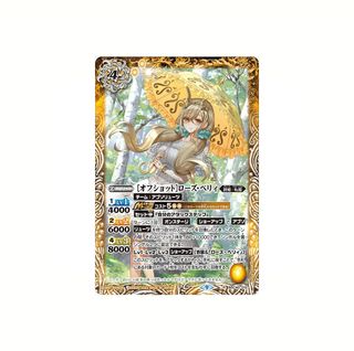 遊戲卡 Collection item 3