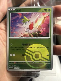 （分類：）位於 。 由 richierich85 提交（商品編號 1433175801，圖片 1）。簡介： 。