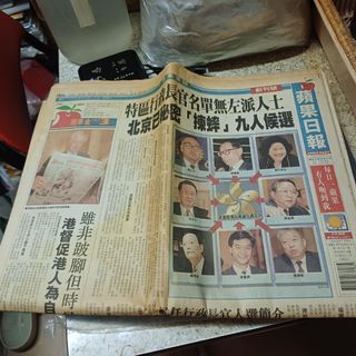 （分類：）位於 。 由 wingheung 提交（商品編號 1433145907，圖片 1）。簡介： 。