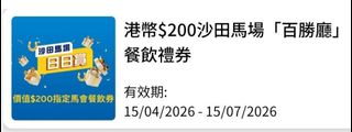 （分類：）位於 。 由 maonmaon 提交（商品編號 1433082987，圖片 1）。簡介： 。