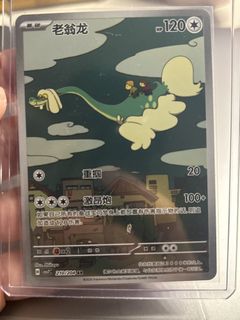 （分類：）位於 。 由 richierich85 提交（商品編號 1433175381，圖片 1）。簡介： 。