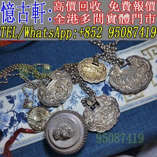 純銀杯出售| Carousell Hong Kong