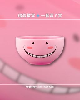 （分類：）位於 。 由 cpgogogo 提交（商品編號 1433162031，圖片 1）。簡介： 。