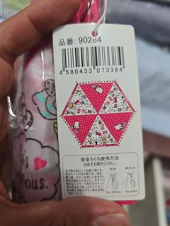 （分類：）位於 。 由 kindchenschema 提交（商品編號 1433123224，圖片 1）。簡介： 。