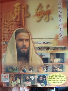 （分類：）位於 。 由 jh614 提交（商品編號 1433083176，圖片 1）。簡介： 。