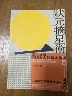 （分類：）位於 。 由 tigermumtt 提交（商品編號 1433019997，圖片 1）。簡介： 。