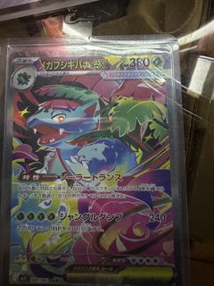 （分類：）位於 。 由 YuMiLi 提交（商品編號 1433075200，圖片 1）。簡介： 。