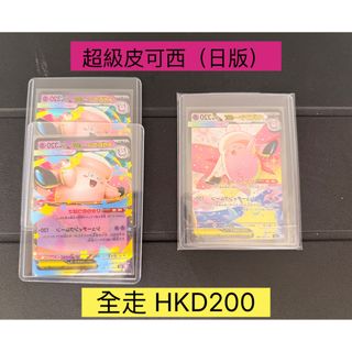 （分類：）位於 。 由 ning115 提交（商品編號 1432386708，圖片 1）。簡介： 。