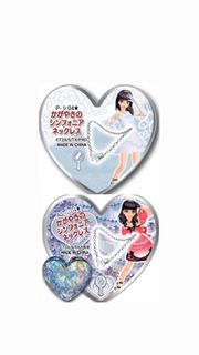（分類：）位於 。 由 icedaaamericano 提交（商品編號 1433185416，圖片 1）。簡介： 。
