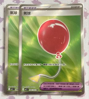 （分類：）位於 。 由 wingkk0900 提交（商品編號 1433120776，圖片 1）。簡介： 。