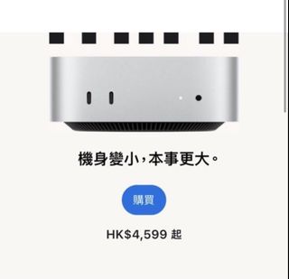 Apple Mac Mini M4