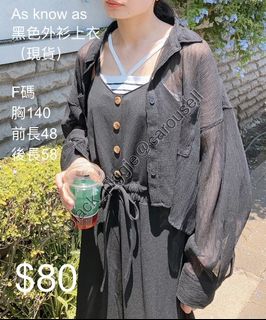 （分類：）位於 。 由 black_piggie 提交（商品編號 1433048842，圖片 1）。簡介： 。