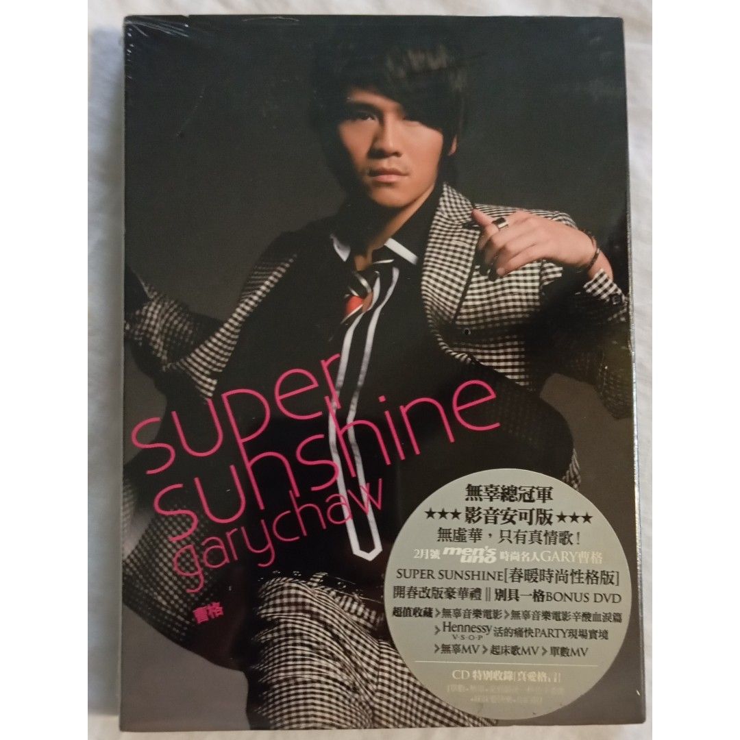 Gary Chaw 曹格 super sunshine 【公式通販】