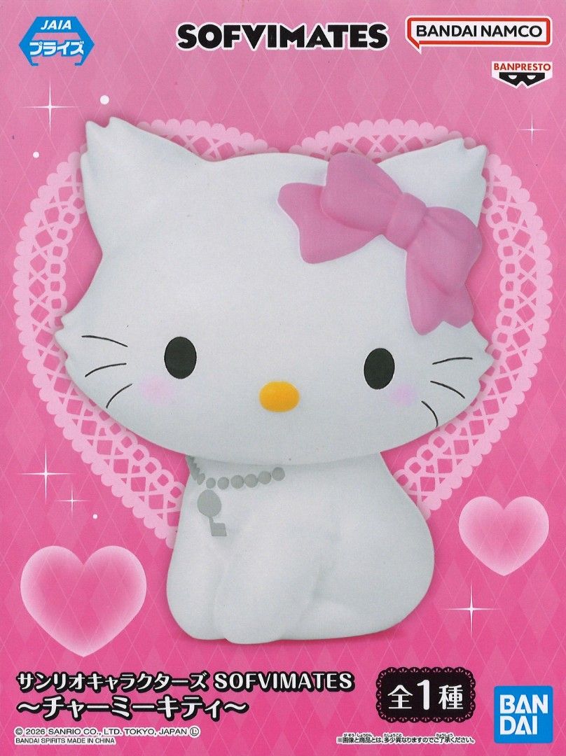 Bandai Banpresto Sanrio Characters Sofvimates figure of Charmmy Kitty. (Category: Toy Figures) located in Singapore. Submitted by bertlizz (Listing ID 1433172441, Image 1). Description: Bandai Banpresto Sanrio Characters Sofvimates figure of Charmmy Kitty. Brand: Bandai Namco / Banpresto Character: Charmmy Kitty (Hello Kitty's pet cat) Line: Sofvimates Features: Soft vinyl figure approximately 11cm tall.