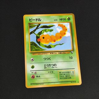 (Category: ) located in . Submitted by masahiiro.pei (Listing ID 1433032104, Image 1). Description: .