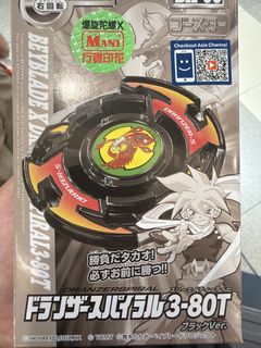 （分類：）位於 。 由 n8ic52e 提交（商品編號 1433039178，圖片 1）。簡介： 。