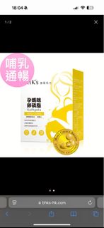 （分類：）位於 。 由 tam0520 提交（商品編號 1433110818，圖片 1）。簡介： 。