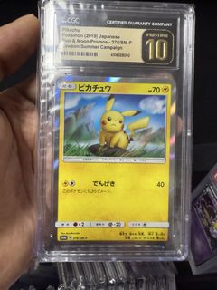 （分類：）位於 。 由 pokemon_only10 提交（商品編號 1433081085，圖片 1）。簡介： 。