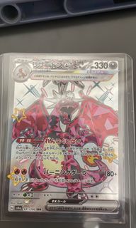 （分類：）位於 。 由 broyxl 提交（商品編號 1433112086，圖片 1）。簡介： 。