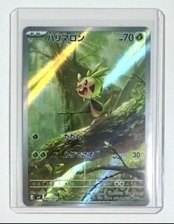 100+ Chespin For Sale | Toys & Games | Carousell Singapore