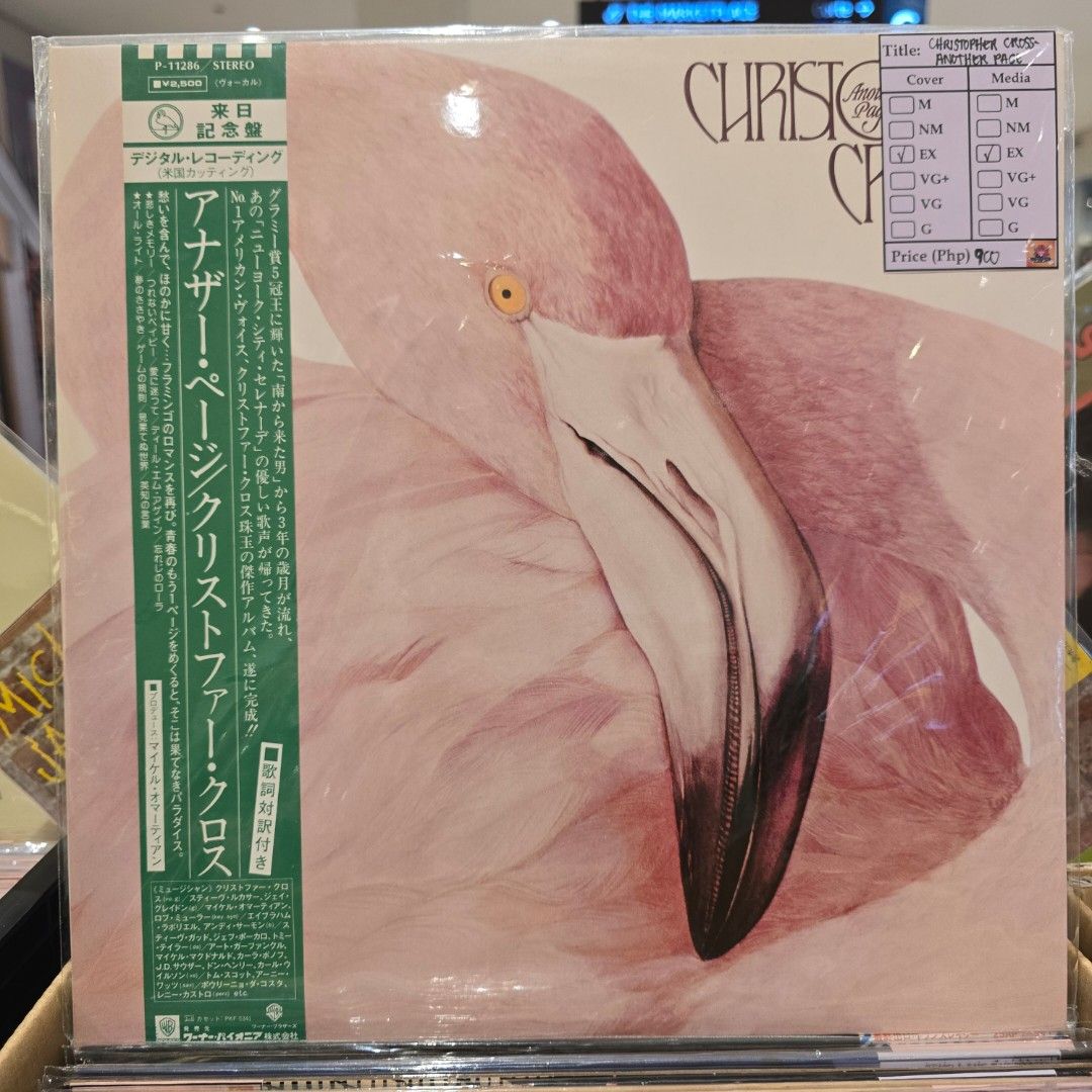 Christopher Cross-Another Page (Category: Vinyls) located in Taguig. Submitted by Kapitan_Plaka (Listing ID 1433035651, Image 1). Description: Condition Cover: Excellent Media: Excellent 1983 Japan.
