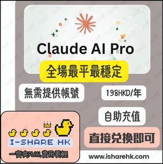（分類：）位於 。 由 i-sharehk 提交（商品編號 1433183921，圖片 1）。簡介： 。