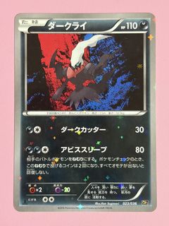 (Category: ) located in . Submitted by meltyditto (Listing ID 1433120654, Image 1). Description: .