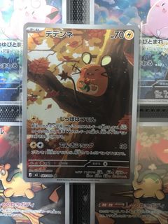 (Category: ) located in . Submitted by justsomecardss (Listing ID 1433037349, Image 1). Description: .