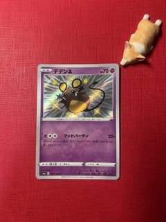 (Category: ) located in . Submitted by xdark_ (Listing ID 1433016448, Image 1). Description: .