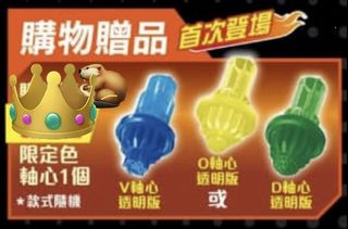 （分類：）位於 。 由 heiroy 提交（商品編號 1433141233，圖片 1）。簡介： 。